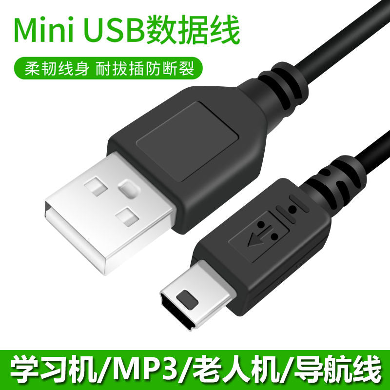 Genişləndirilmiş 2m 3m mini USB məlumat kabeli MP3 radio audio yaşlı maşın MP4 universal V3 şarj kabeli