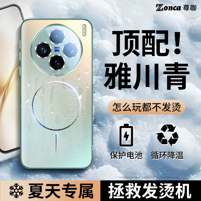 [Qum soyutma] vivox200promini mobil telefon qutusu, yeni x300ultra soyutma, vivox300s lens hər şey daxil x300pro ultra nazik anti-düşmə qoruyucu örtük maqnit cəlbediciliyi 100 üçün uyğundur