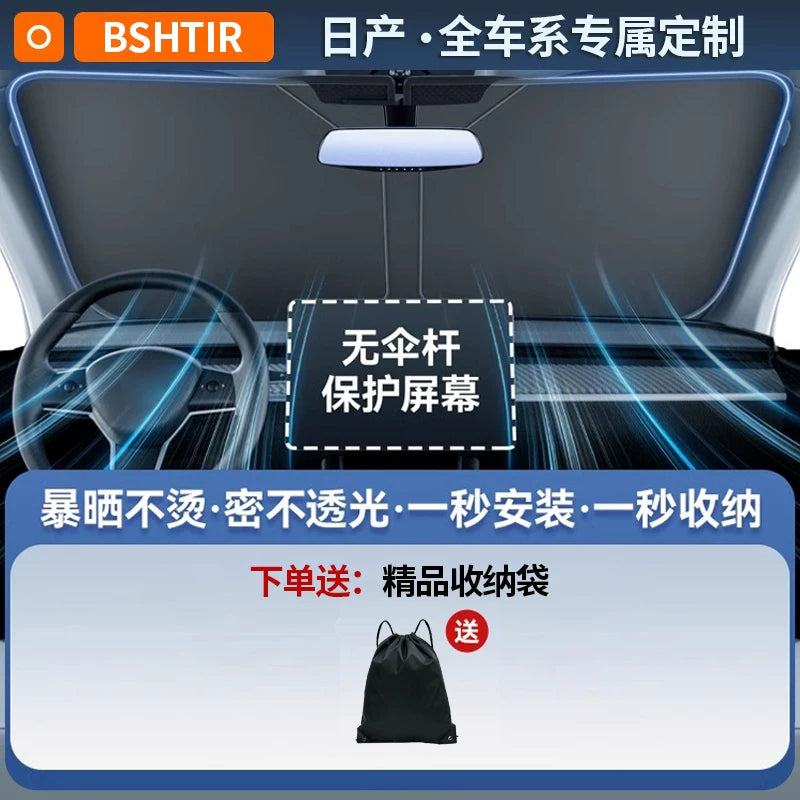 Nissan Sylphy, Qashqai, Teana, X-Trail, Tiida avtomobil günəşdən qoruyucu pərdələri, ön şüşənin günəşdən qoruyucu və istilik izolyasiyası çətir panelləri üçün uyğundur.