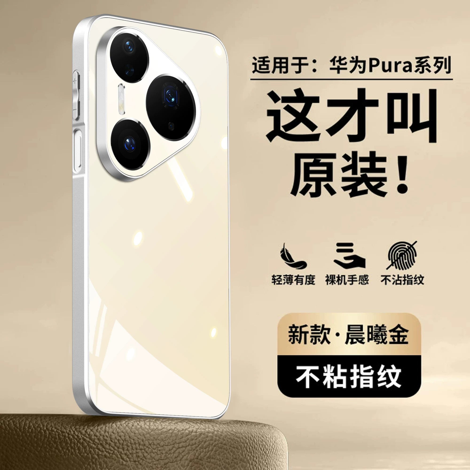 [Hazır ehtiyat] Huawei pura90promax mobil telefon qutusu üçün uyğundur yeni mate80pro gradient hərtərəfli havadan qoruyucu örtük 70ultra düşməyə qarşı 60pro+ kişi və qadın 50/40/30/20 qabıq