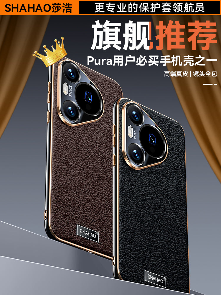 [Toqquşmayan üslub] Huawei pura70pro mobil telefon qutusu üçün uyğundur, yeni orijinal dəri Pura90pro lens hər şey daxil olmaqla, düşməyə qarşı Pura80p braketi ultra nazik silikon yumşaq qabıq p70 rəsmi veb saytının kişilər üçün qabığı