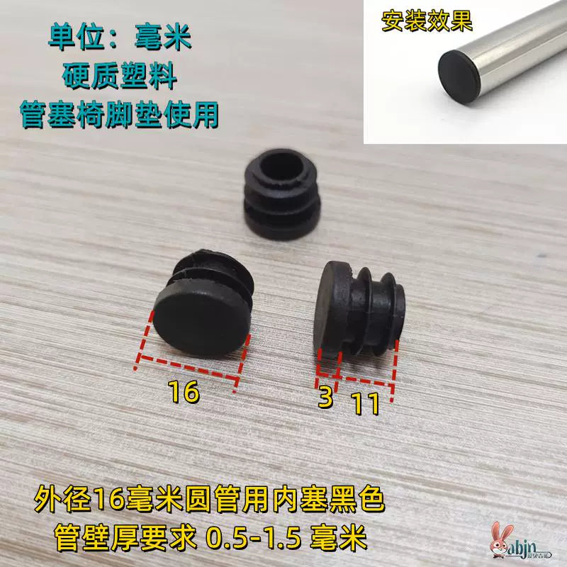 Buynuz kreslo ayaq yastığı dəmir boru kreslo ayaq ayaq yastığı tabure qoruyucu örtük səssiz aşınmaya davamlı dəyirmi daxili tıxac 25 mm fiş
