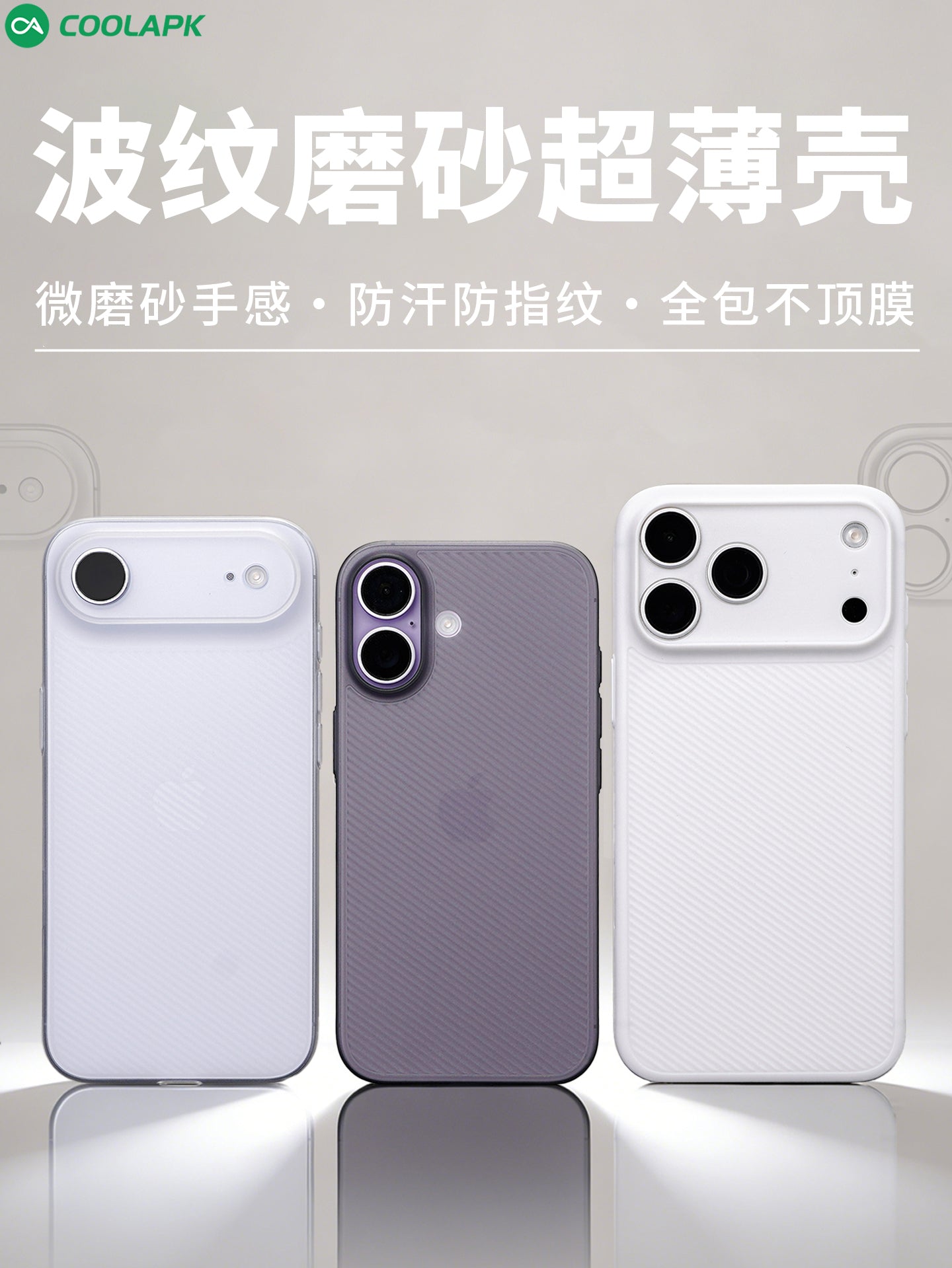 iPhone 17 mobil telefon qutusu üçün uyğun tullantı açar dalğa nümunəsi sərin məhsul Apple ProMax yeni Hava şəffaf ultra nazik tutqun sarıdan sarıya qədər asan deyil qoruyucu örtük çılpaq metal hiss AI düyməsi tam paket