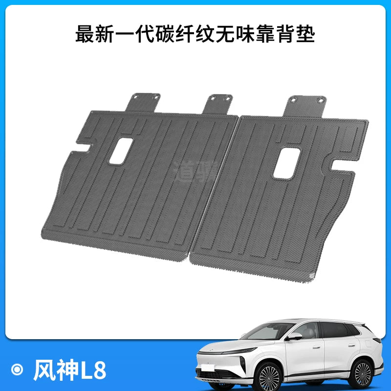 Dongfeng Fengshen L8/AX7 Yipai 008/007 Fengxing T5 Fengguang 580 Nano 06 Magistral Mat/Tail Mat