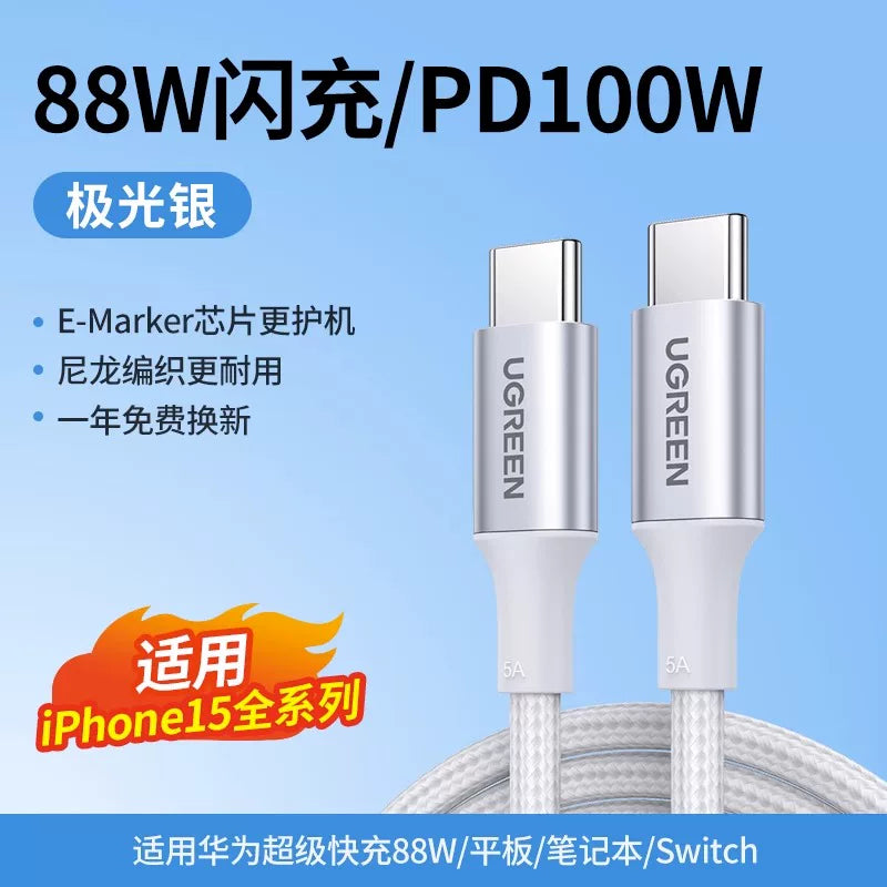 Greenlink ikitərəfli tip məlumat kabeli 100w sürətli şarj ctoc portu Apple iPhone15pro16max17air Huawei ipad planşet telefonu noutbuku hörüklü şarj cihazı kabeli