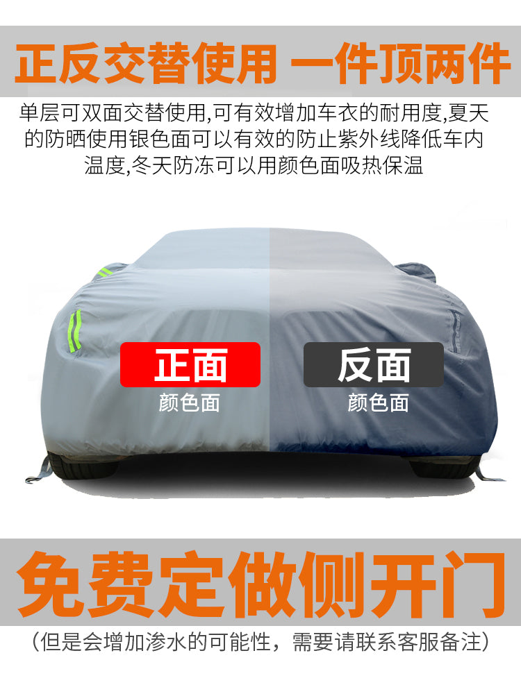 Avtomobil örtüyü, günəşdən qorunma, yağışdan qorunma, istilik izolyasiyası, qalınlaşdırılmış tam örtük, bütün fəsillər üçün universal, Oksford parça, dondan və qardan qoruyucu avtomobil örtüyü