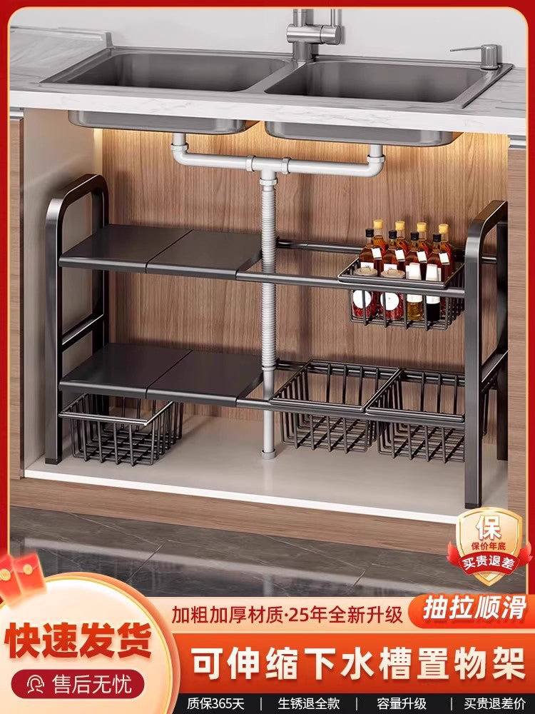 Youqin mətbəx lavabo saxlama rəfi Şkafın içərisində çox qatlı saxlama rəfi laylı çoxfunksiyalı qazan çarxı
