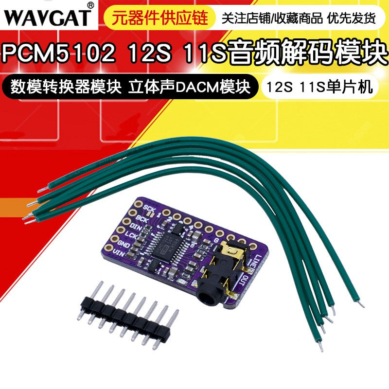 Tmall Elf Cube və digər ağıllı dinamiklər AUX çıxış stereo xüsusi DAC dekodlaşdırma lövhəsi PCM5102 ilə dəyişdirilir.