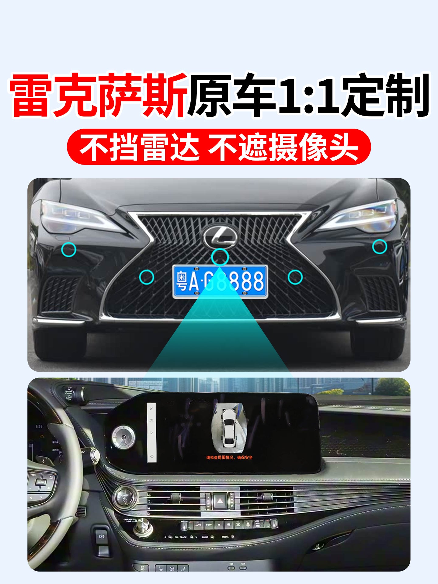 Lexus ES200 RX300 Blue License Plate Frame; NX260 New Energy Green License Plate IS License Plate Frame