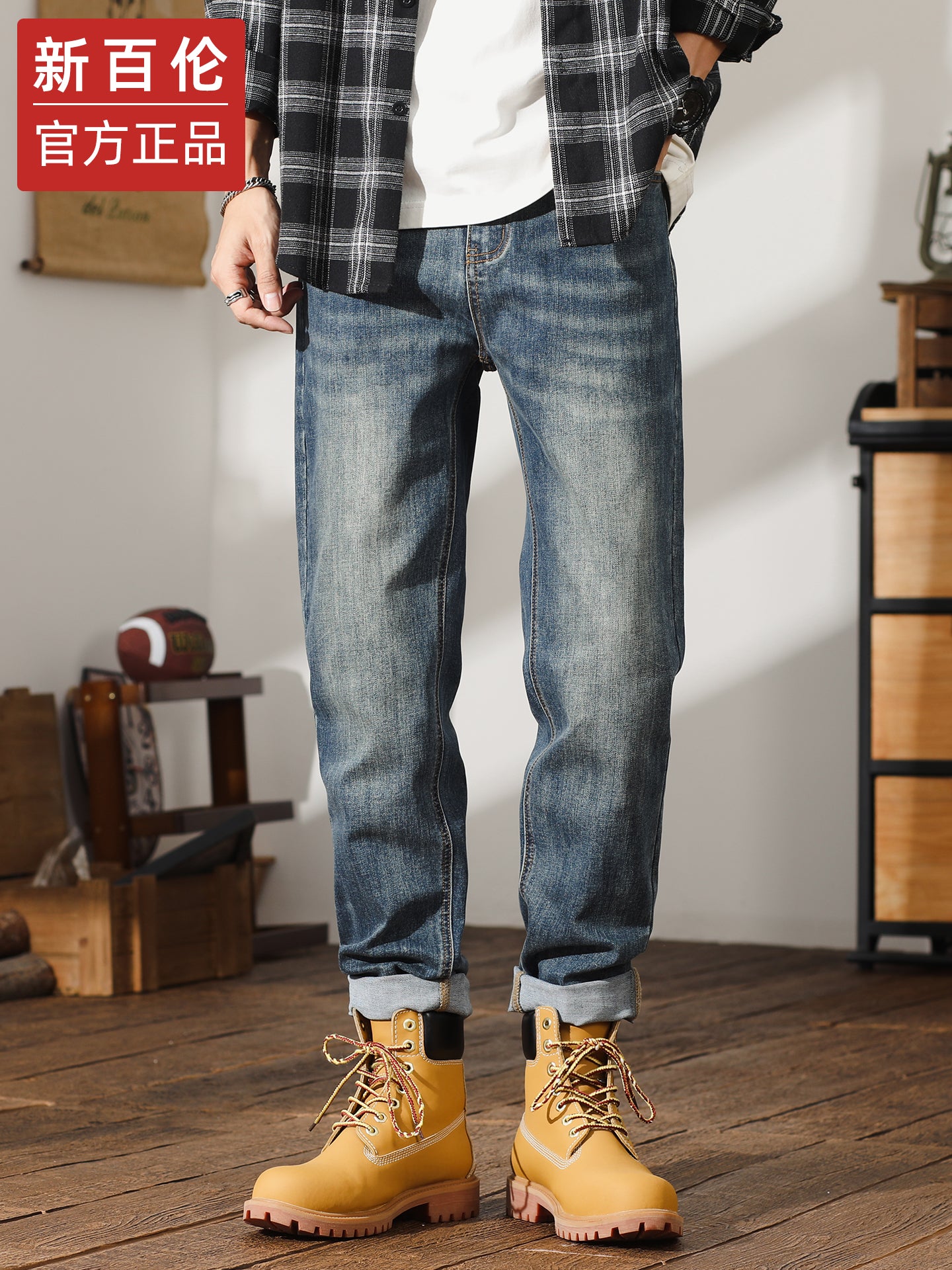 New Balance retro jeans for men, new fashion for fall 2025, wide, straight-leg, tapered casual pants, fall and winter fashion.