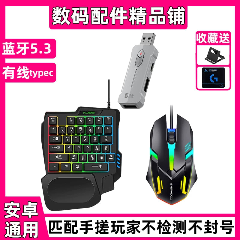 Jiaying Throne x8 klaviatura və siçan çeviricisi köməkçi artefakt həsr olunmuş planşet mobil oyun periferiyaları klaviatura siçanı cfm