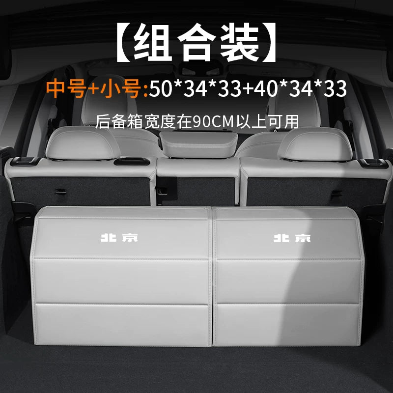 Storage boxes and accessories for Beijing BJ40, BJ30, BJ60, BJ80 and BJ90 cars, suitable for use in the trunk.