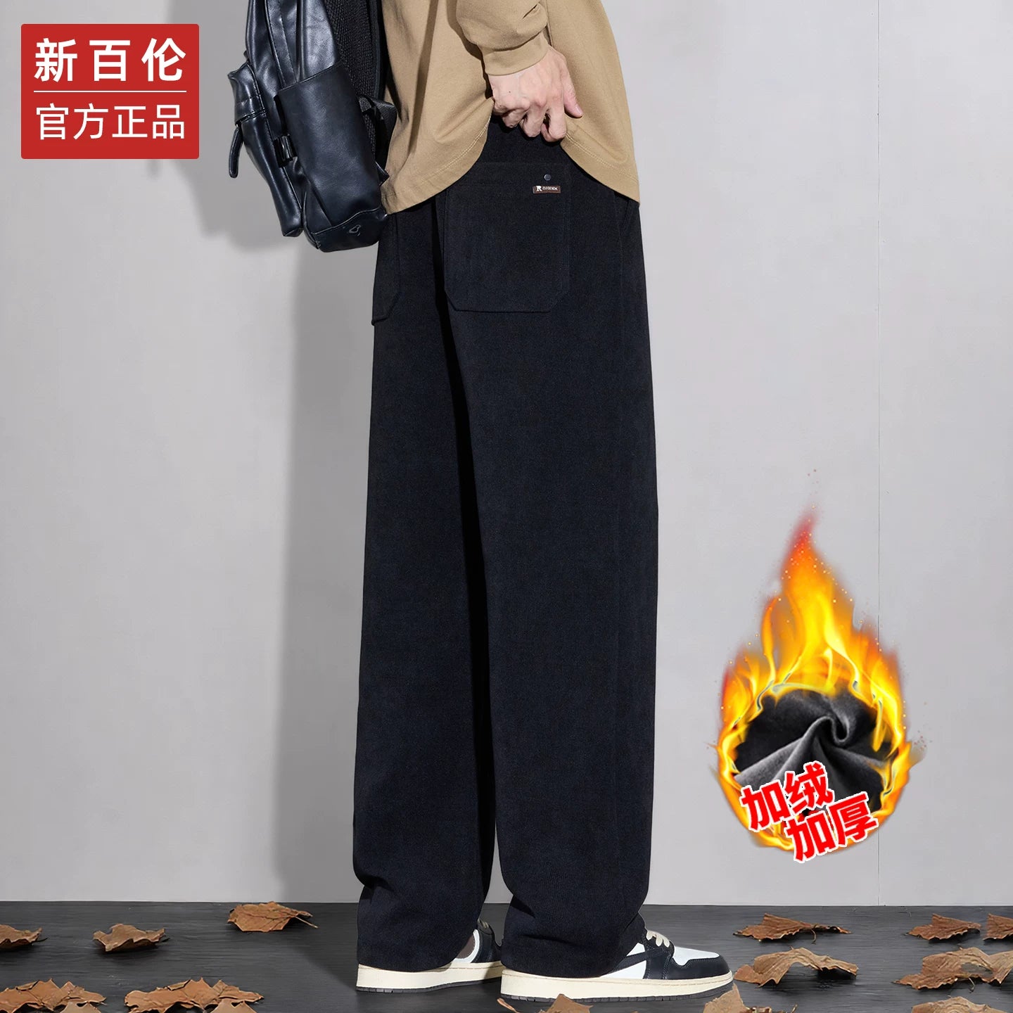 New Balance kişi yun gündəlik şalvar, payız və qış üslubunda, flis astarlı düz uzun şalvar, dəbli enli idman şalvarı.