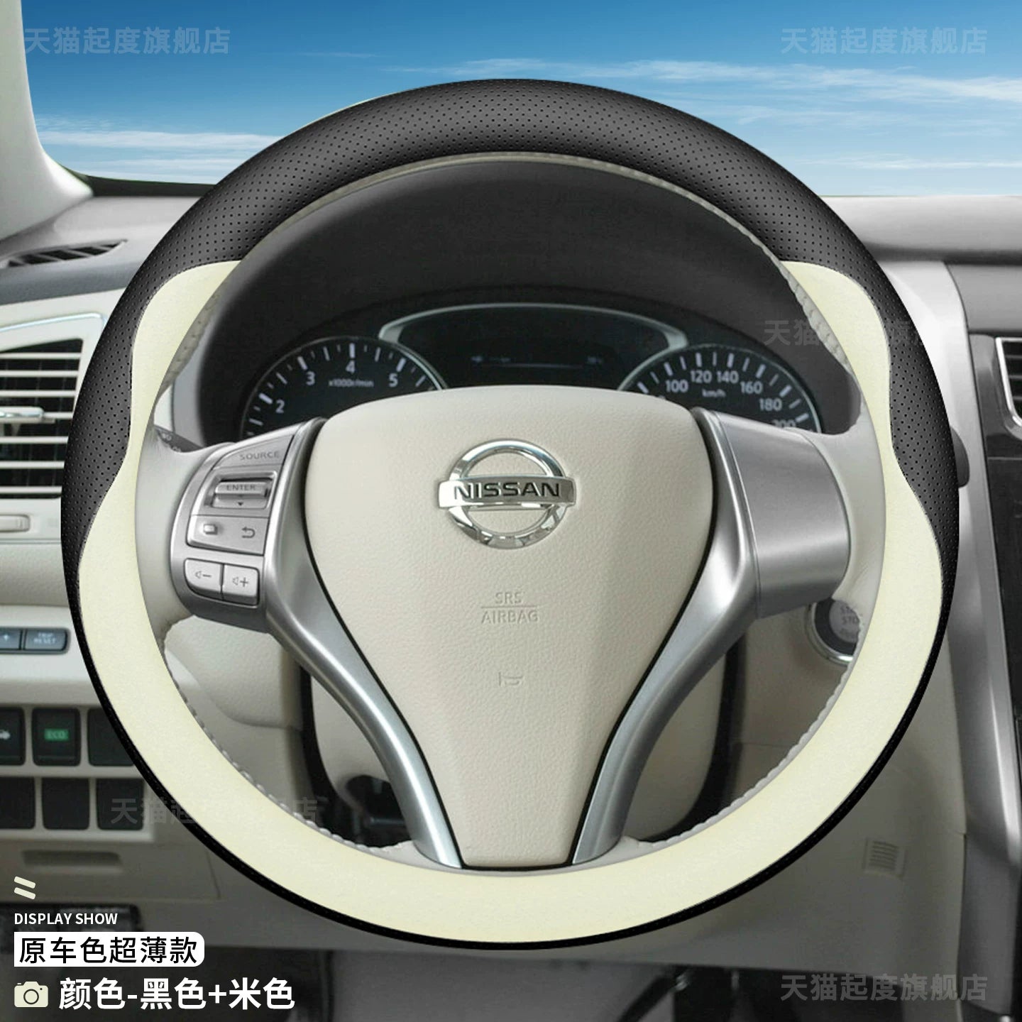 Ultra-thin genuine leather steering wheel cover for 2026 Dongfeng Nissan Teana, suitable for all seasons.