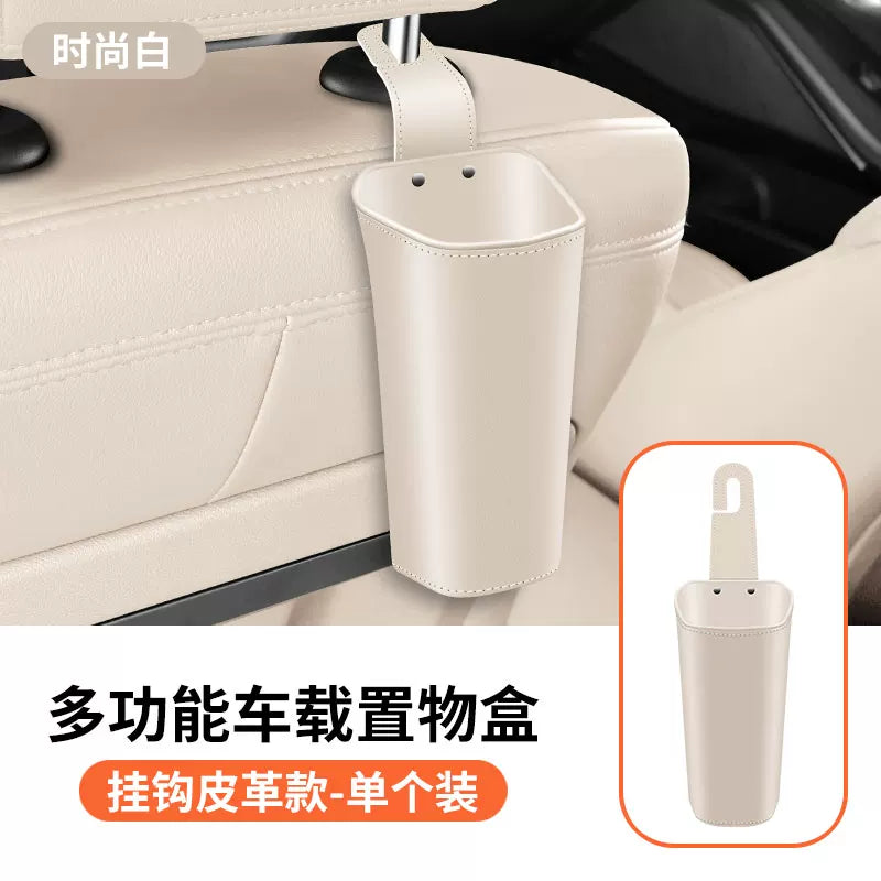 A cup holder for the car's center console, a trash can in the door pocket, a drink cup storage box on the back of the seat - clean and hygienic.