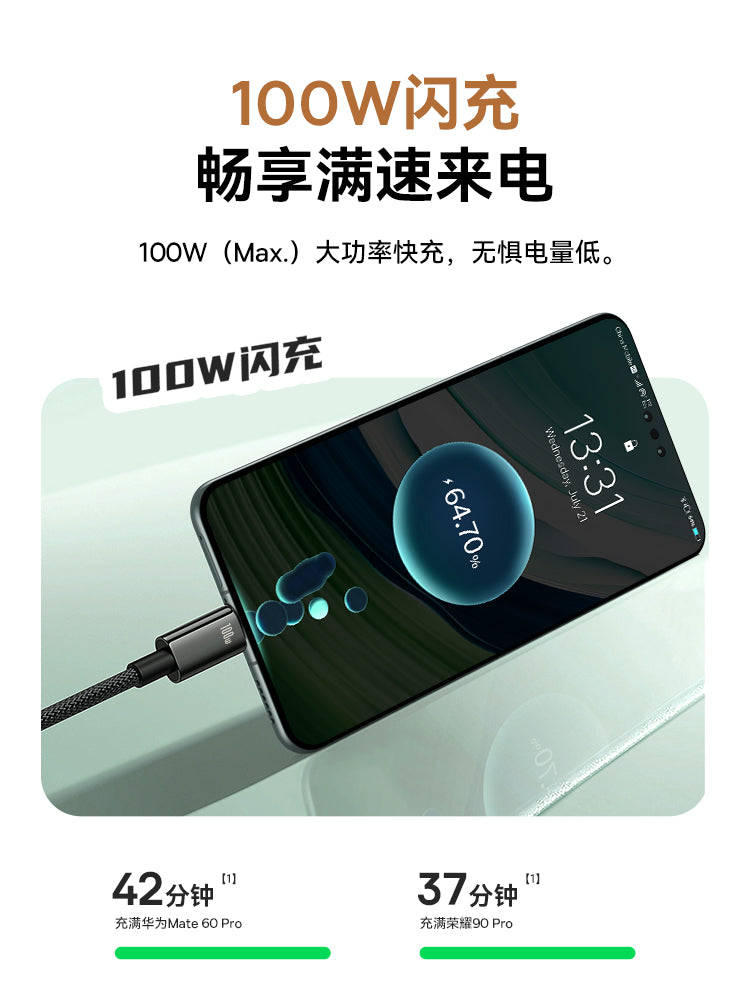 Baseus maqnit tipli c şarj kabeli Huawei Pura70pro Honor vivo Xiaomi 6a5a məlumat kabeli Mate60 Android mobil telefonu 100W88W super sürətli şarj usb-dən tpyec-ə uyğundur