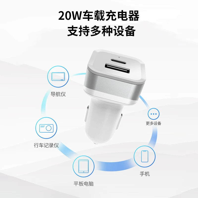 Galaxy Source 20W sürətli avtomobil şarj cihazı, adapter ilə Apple, Huawei və Android üçün