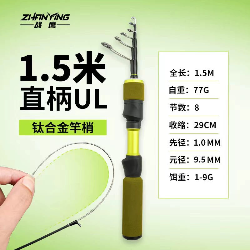 Müharibə Qartalı Xiaolinglong mikro at ağız çubuğu tam dəst UL super yumşaq ejeksiyon bərk çubuq bir qədər axın yol alt çubuq dəsti balıqçı çubuğu