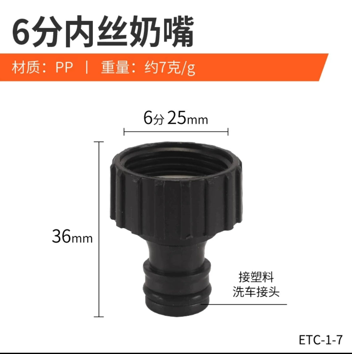 6 Dəqiqəlik Daxili və Xarici İpli Sürətli Bağlayıcı Plastik Emzik Butt Birgə Avtomobil Yuma Bağçası Aksesuarları Bucaq Klapanı Giriş və Çıxış Su Klapanı
