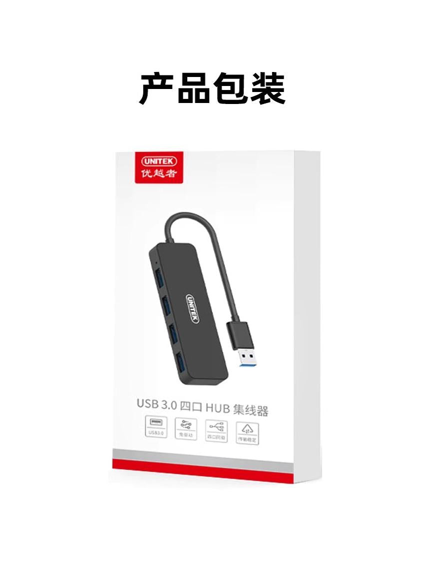 Üstün usb3.0 filial mərkəzi çox interfeysli masaüstü kompüter cib telefonu genişləndiricisi müstəqil enerji təchizatı genişləndirici dok