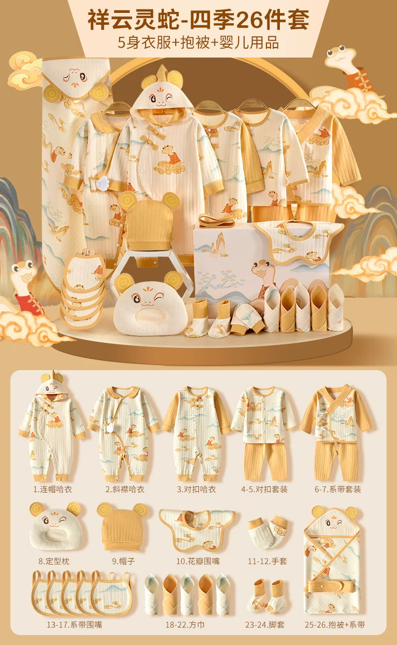 Körpə geyimləri, yeni doğulmuş körpələr üçün hədiyyə dəstləri, payız və qış dəstləri, yeni doğulmuş körpələr üçün hədiyyələrin tam kolleksiyası, dolunay şənlikləri və daha çoxu.