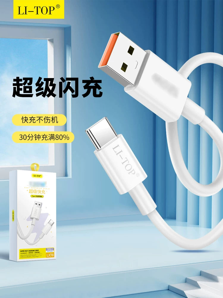 2m Rio Tinto LX78 ikili mühərrik super sürətli şarj 6A məlumat kabeli USB-c uyğun flaş doldurma kabeli topdansatış