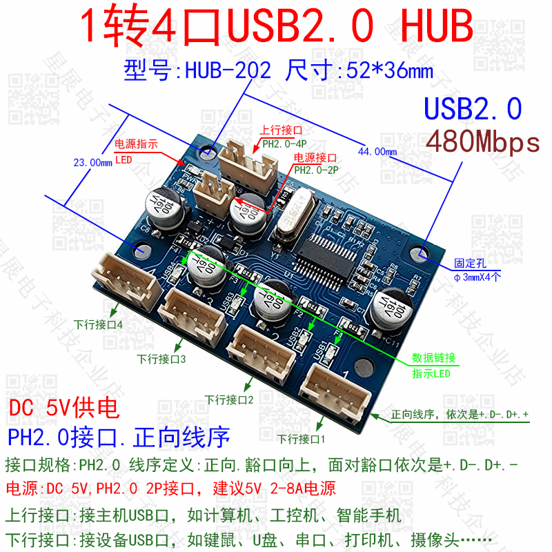 USBHUB modulu PH2.0XH2.54 interfeysi 1 sürüklə 4 port USB2.0 hub genişləndirilməsi MCS-91MHUB212