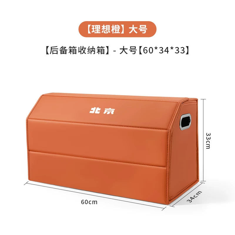 Storage boxes and accessories for Beijing BJ40, BJ30, BJ60, BJ80 and BJ90 cars, suitable for use in the trunk.