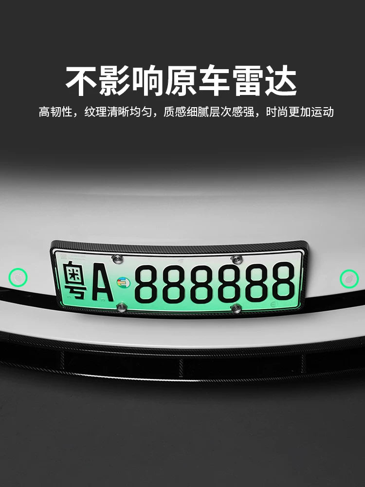 Applicable to Tesla Model 3 Y license plate frame, carbon fiber texture, Y accessories, new energy vehicle frame, license plate frame, Y modification artifact
