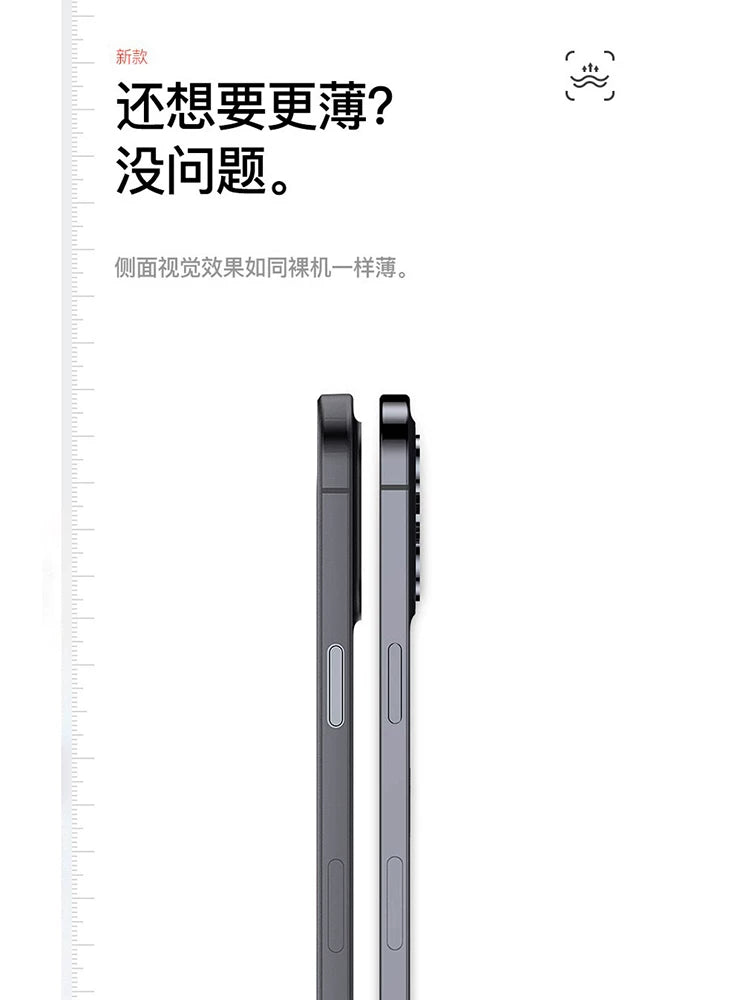 Apple 17pro max üçün uyğundur ultra nazik cib telefonu qabı iphone16pro şəffaf buzlu 15 cib telefonu qutusu 12 yeni stil 13 düşməyə qarşı bərk rəng 14 çılpaq metal hiss olunan yüksək səviyyəli silikon qara kişi sərt çantası