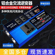 İnverter 12V/24V - 220V 1000W/500W Avtomobil Gücləndiricisi Çeviricisi Avtomobil Güc Çeviricisi AC Yeni