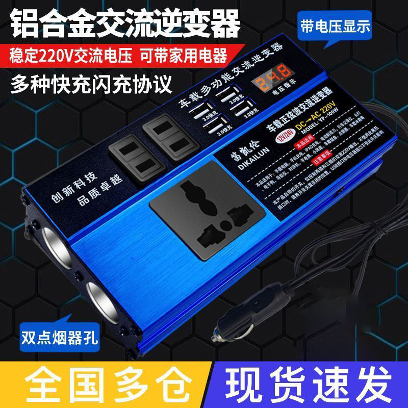 İnverter 12V/24V - 220V 1000W/500W Avtomobil Gücləndiricisi Çeviricisi Avtomobil Güc Çeviricisi AC Yeni