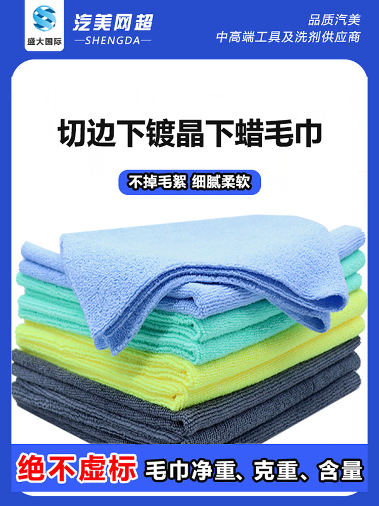 40x40 Dikişsiz Kəsmə Boya Səthi Kristal Kaplama Ultra İncə Fiber Mumlama Xüsusi İnşaat Dəsmal