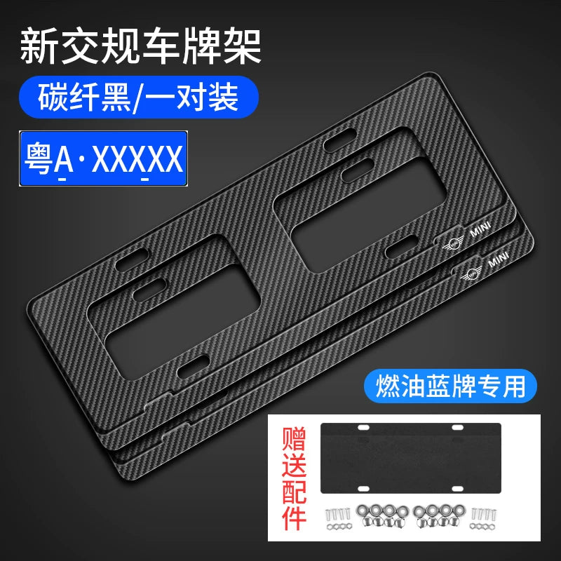 BMW MINI nömrə nişanı çərçivəsi, mini JCW COUNTRYMAN avtomobil nömrə nişanı çərçivəsi, nömrə nişanı sahibi, nömrə nişanı qoruyucu çərçivə