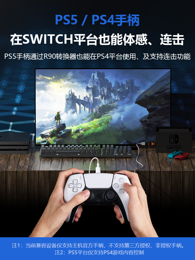 Mojiang R90 ns nəzarətçi çeviricisi xbox nəzarətçisindən ps4 nəzarətçisinə simli xsx-ə keçid üçün gecikmə olmadan pro transfer elit nəzarətçi PC kompüterinə qoşulmaq üçün