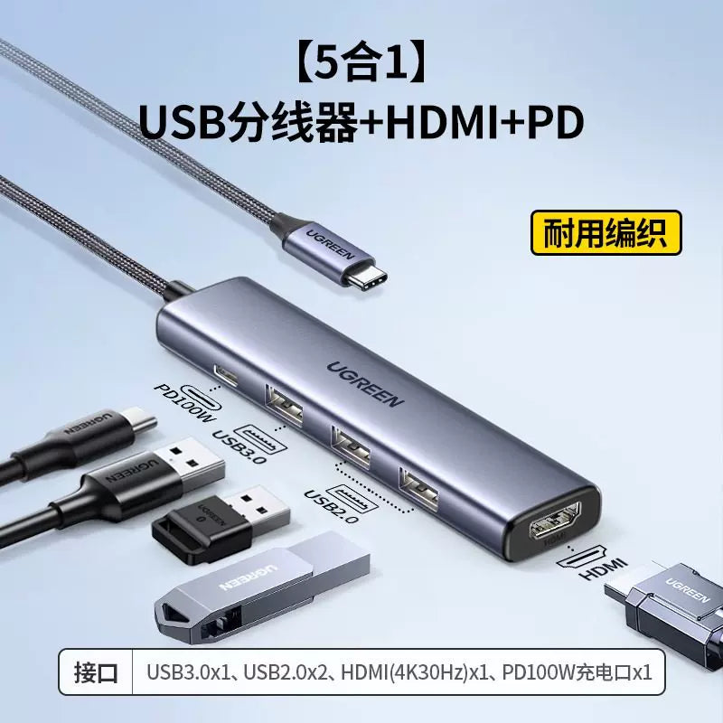 Green Alliance genişləndirmə dock typec genişləndirilməsi HDMI proyeksiya ekranı konvertasiyası USB splitter hub Thunderbolt 4 şəbəkə kabeli çox funksiyalı interfeys adapteri noutbuk iPad planşet mobil telefon aksesuarları