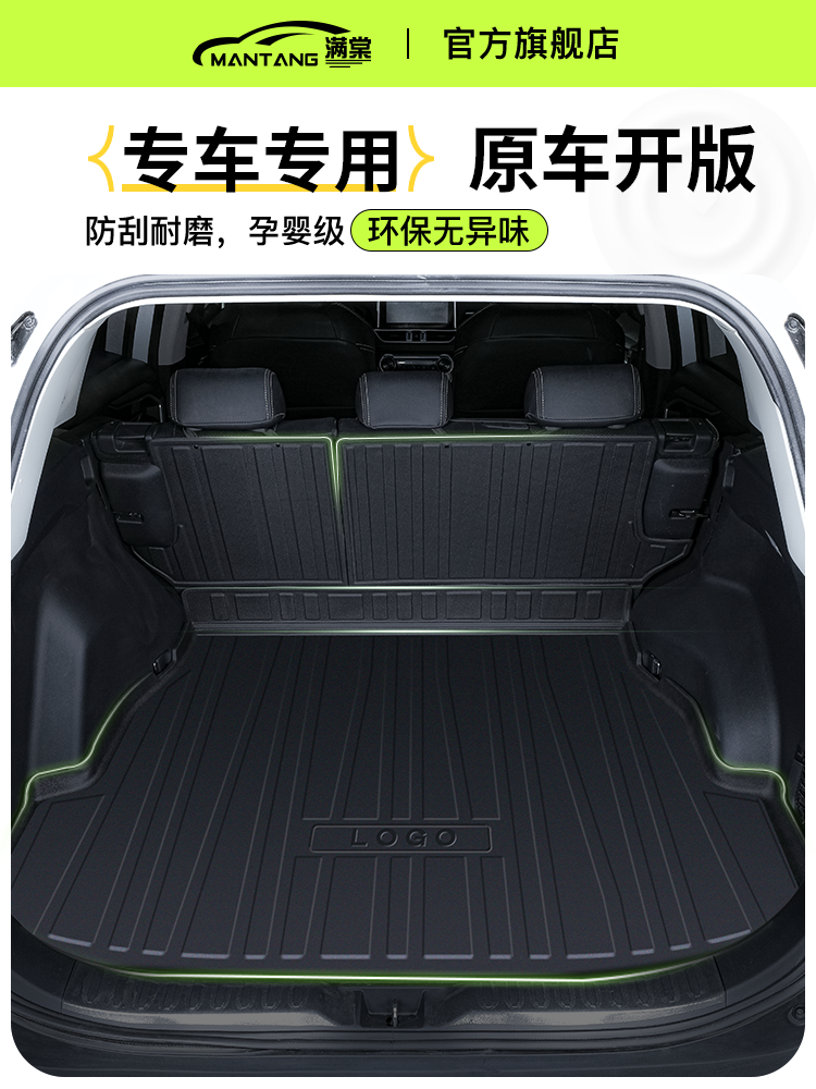 2024 Toyota Highlander üçün uyğundur, xüsusi baqaj/arxa qapı döşəməsi, praktik avtomobil aksesuarlarının tam dəsti.