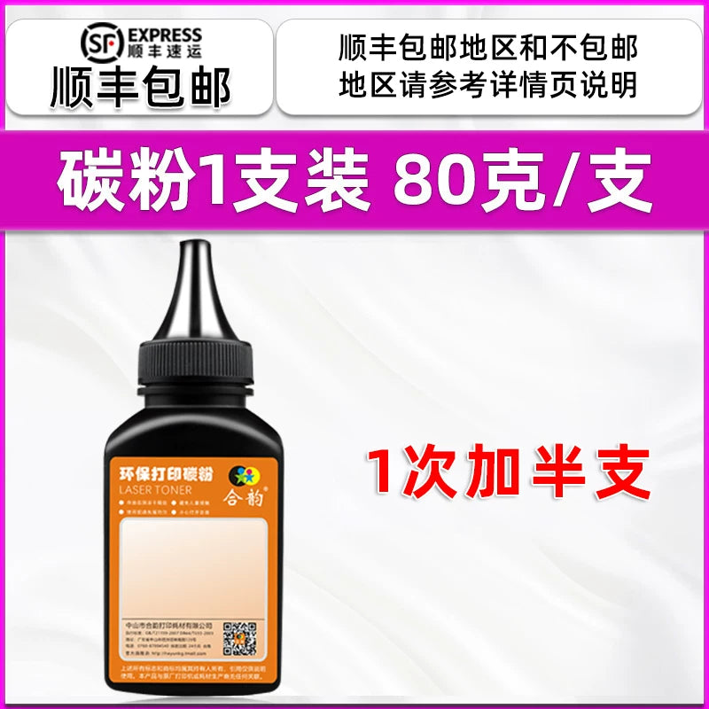 ml1676 toner SAMSUNG Samsung ML-1676 lazer printer toner kartuşu üçün uyğundur xüsusi toner MLT-D104S kartric tozu ML1676 qurutma barabanı qara toner tozu