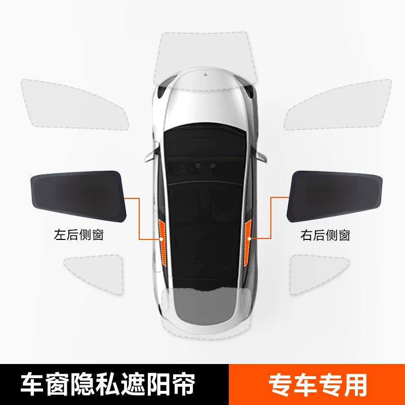 Shangjie H5 avtomobil pəncərəsi üçün günəşdən qoruyucu pərdə, yan pəncərə şüşəsi, arxa oturacaq düşərgəsi üçün gizlilik pərdəsi, yuxu üçün günəşdən qoruyucu və qaranlıq pərdə.