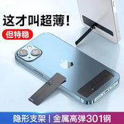 Yapışqanlı arxalığı, görünməz metalı olan yaradıcı masaüstü telefon dayağı, möhkəm, ultra nazik, çoxfunksiyalı, qatlanan, portativ, istifadəsi asan, yeni stil, şirin cizgi filmi cütlük dayağı, kişilər və qadınlar üçün mini üzük tutacağı.