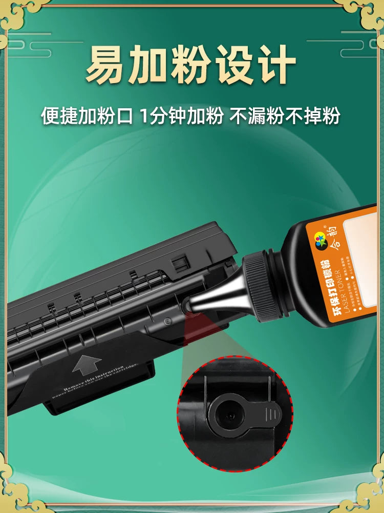 ml1676 toner SAMSUNG Samsung ML-1676 lazer printer toner kartuşu üçün uyğundur xüsusi toner MLT-D104S kartric tozu ML1676 qurutma barabanı qara toner tozu