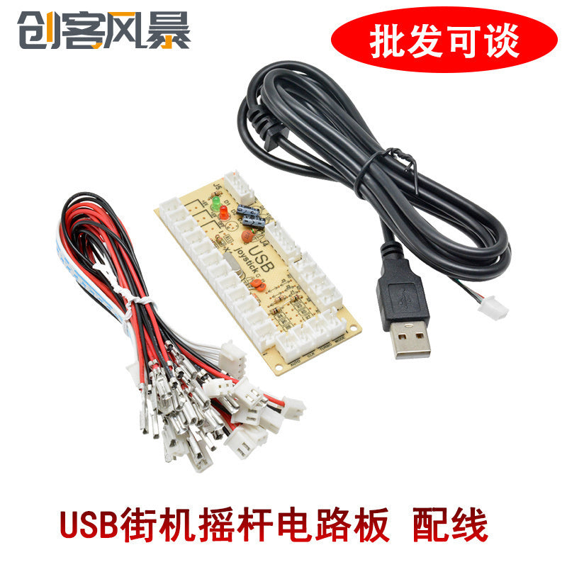USB arcade joystik dövrə lövhəsi DIY çip lövhəsi PC joystikinə nəzarət kiçik kart çipi ilə döyüş maşını oyun konsolu joystiği