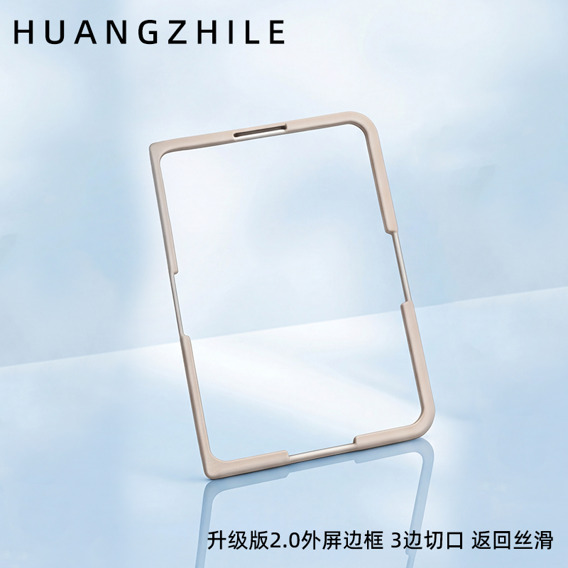 Huawei puraxmax düz dəri hər şey daxil mobil telefon qutusu, maqnitli yeni geniş qatlama kollektor nəşri mötərizəsi, geniş enli qatlanan xarici ekran çərçivəsi, temperli film, xarici ekran filmi, menteşə, mərkəzi oxun qorunması, sadə üçün uyğundur