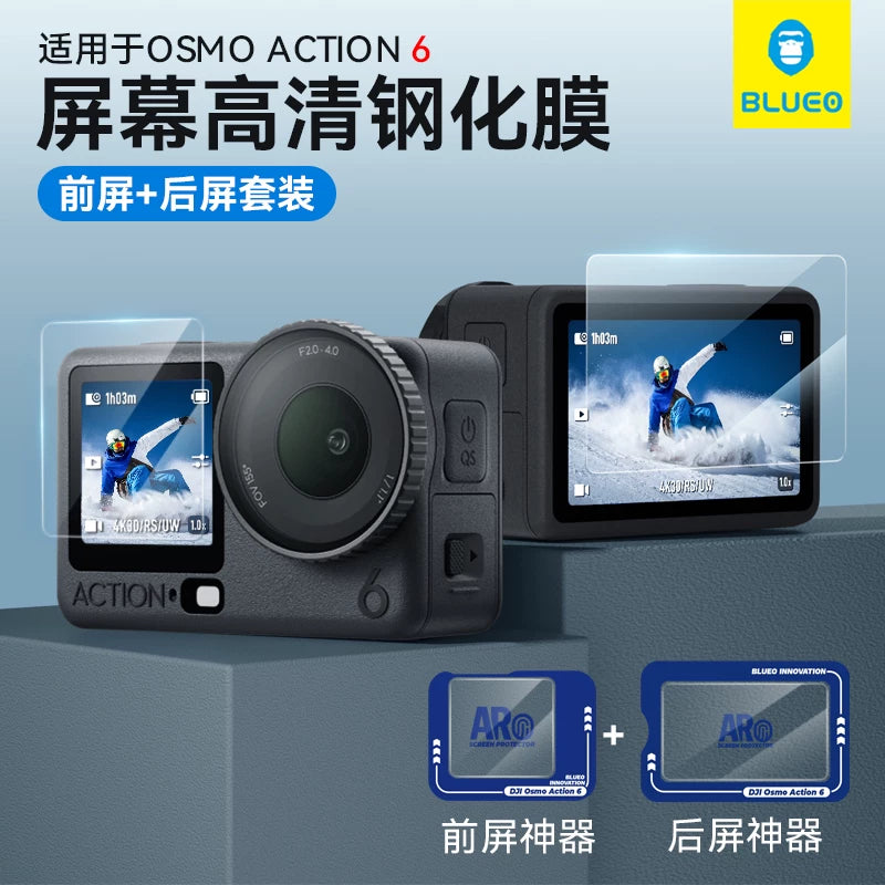 BLUEO Blue Ape DJI action6 temperli film üçün uyğundur AR əks əks etdirməyə qarşı əks əks etdirən action5pro lens filmi HD 4 düşməyə qarşı DJI tam örtücü şüşə qoruyucu film idman kamerası aksesuarları