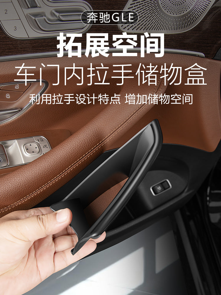 Mercedes-Benz GLE350/450 qapı saxlama qutuları və GLS450 qapı dəstəyi təşkilatçıları üçün uyğundur.