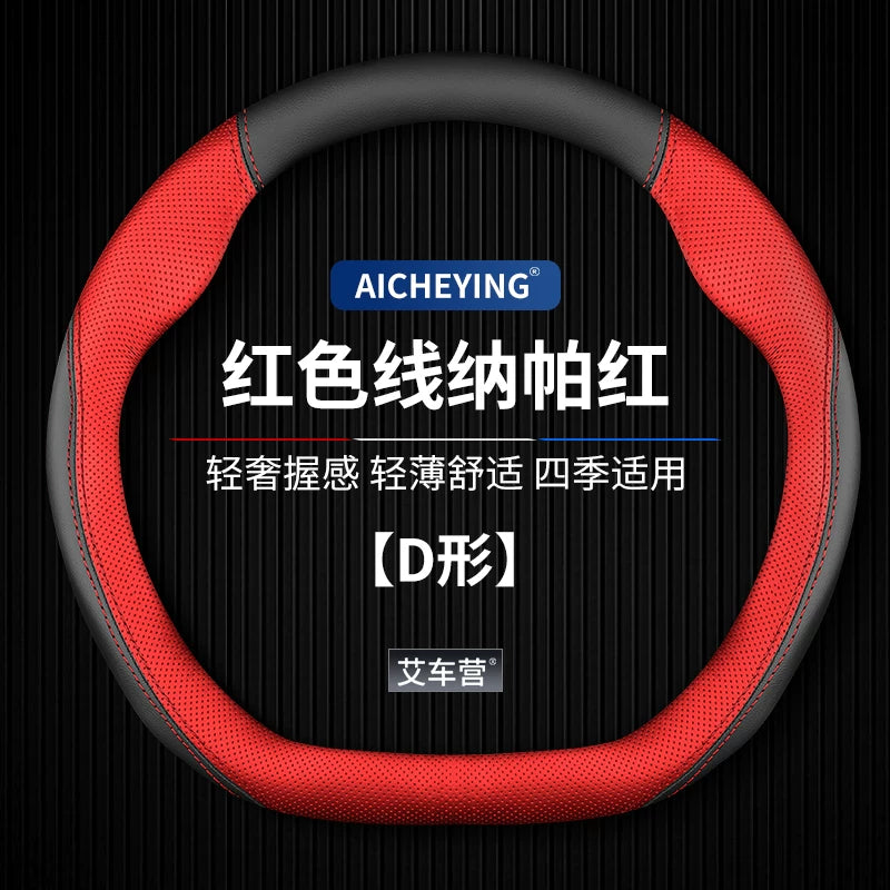 2021-2022-2023 Maxus G50 PLUS modelləri üçün uyğundur, orijinal dəridən hazırlanmış sükan örtüyü, bütün mövsümlər üçün uyğundur, əl ilə tikiş tələb olunmur.