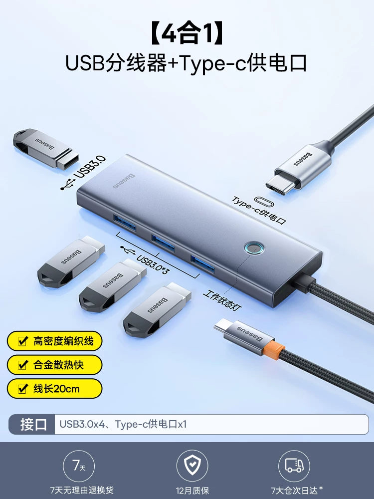 Baseus dok stansiyası Type-C-dən HDMI proyeksiyasına USB splitter adapter mərkəzi Kompüterlər, iPad-lər, noutbuklar, planşetlər və mobil telefonlar üçün Thunderbolt 4 çoxportlu Ethernet çeviricisi
