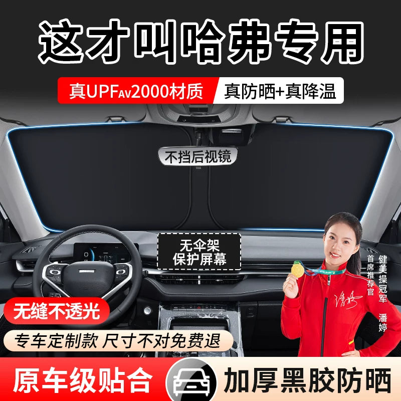 Haval H6 2-ci Nəsil Big Dog F7 Raptor M6 Cool Dog H5 Avtomobil Ön Şüşəsi Günəşdən Qoruyucu Panel İstilik İzolyasiyası Çətir H4
