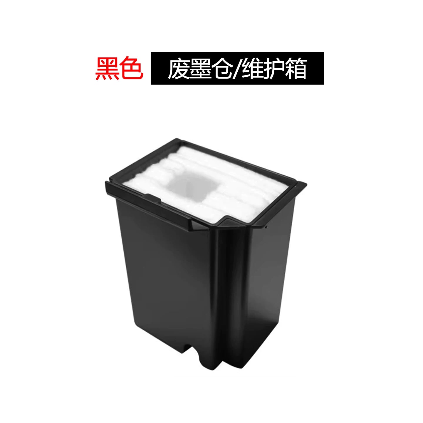 EPSON Epson L3118 tullantı mürəkkəb qutusu L3116 L3110 L3119 tullantı mürəkkəb yastığı L3108 3150 L3158 3160 L1110 printerə texniki qulluq qutusu tullantı mürəkkəb kollektoruna aiddir