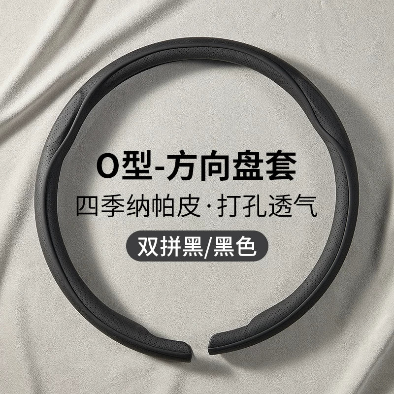 Steering wheel cover, winter genuine leather car steering wheel cover, Tesla, BMW, Volkswagen, BYD, all-season protective cover